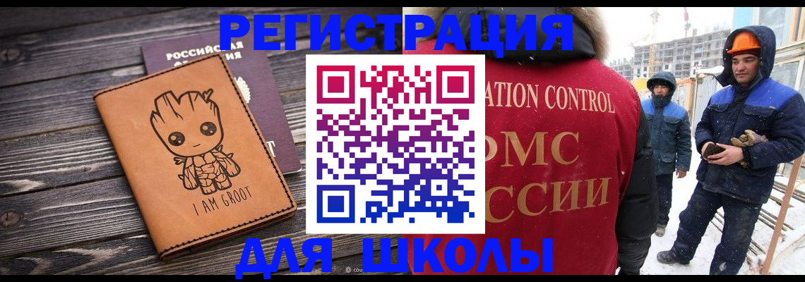 прописка в квартире в Шатуре